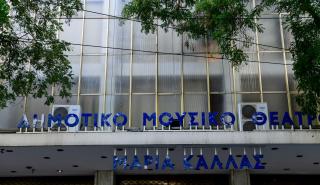 Εκκενώθηκε η κατάληψη στο θέατρο «Ολύμπια» - 10 συλλήψεις από την αστυνομία