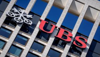 UBS: «Τσουχτερά» πρόστιμα εξαιτίας του φιάσκου της Credit Suisse με την Archegos