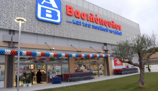 ΑΒ Βασιλόπουλος: Μείωση τιμών 20% σε όλα τα προϊόντα στα καταστήματα σε Βόλο, Λάρισα, Καρδίτσα και Τρίκαλα