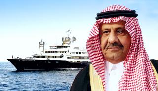 Πώς η Credit Suisse «σκότωσε» το κατασχεμένο γιοτ Σαουδάραβα πρίγκιπα