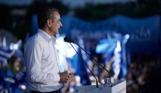 Μητσοτάκης: «Κάναμε πράξη όσα υποσχεθήκαμε - Διώκτης της μεσαίας τάξης ο ΣΥΡΙΖΑ» - Οι 4 στόχοι της ΝΔ