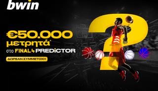 F4 Predictor: Οι σωστές προβλέψεις κερδίζουν €50.000 μετρητά*!
