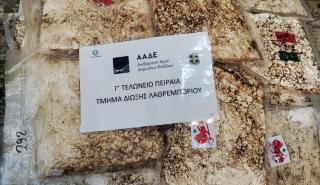 ΑΑΔΕ: Εντοπίστηκαν 419 κιλά κοκαΐνης σε κιβώτια με ανανάδες από την Κόστα Ρίκα