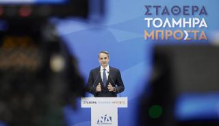 Moody's Analytics: Η σαρωτική επικράτηση του Μητσοτάκη, ο στόχος των 180 εδρών και οι «άσσοι στο μανίκι»