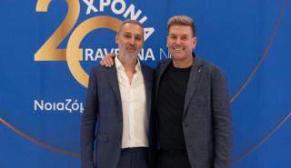 Ravenna: Νέα επιχειρηματικά σχέδια και επενδύσεις με τη συμπλήρωση των 20 ετών λειτουργίας