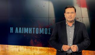 COSMOTE TV: Δέκα άγνωστες ιστορίες για την εγκληματικότητα στην Ελλάδα στην ειδική έκδοση της «Μηχανής του Χρόνου»