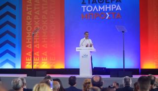 Κυρ. Μητσοτάκης: Ο μαρτυριάρης Κατρούγκαλος αποκάλυψε την αλήθεια για τη φοροκαταιγίδα ΣΥΡΙΖΑ