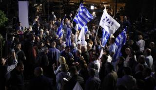 Πώς είδαν τα ξένα ΜΜΕ τις εκλογές στην Ελλάδα 
