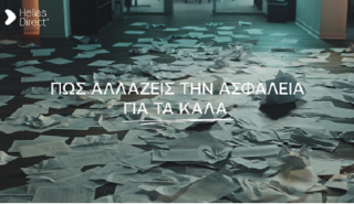 “Here for Good”: Νέα διαφημιστική καμπάνια από την Hellas Direct