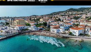 Spetsathlon: Το δημοφιλέστερο τρίαθλο έλαμψε με τη «σφραγίδα» της bwin!