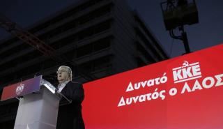 Κουτσούμπας: Ενίσχυση του ΚΚΕ της μόνης πραγματικής αντιπολίτευσης από τη σκοπιά των εργατικών-λαϊκών συμφερόντων