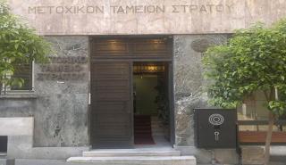 Νέος πρόεδρος στο Μετοχικό Ταμείο Στρατού - Το ΔΣ