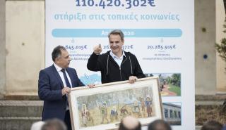 Μητσοτάκης: Πάνω από 340 έργα και παρεμβάσεις ύψους 1,9 δισ. ευρώ για το Βόρειο Αιγαίο