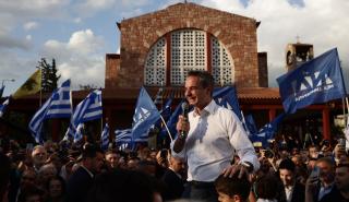 Μητσοτάκης από Περιστέρι: Οι φόροι θα μειωθούν και τη νέα τετραετία