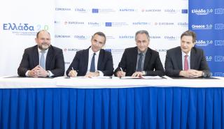 Eurobank: Δάνεια 108,64 εκατ. ευρώ σε εταιρείες του Oμίλου Καράτζη μέσω του Ταμείου Ανάκαμψης