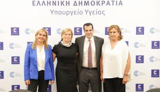 Πραγματοποιήθηκε η τελετή παράδοσης - παραλαβής στο υπουργείο Υγείας