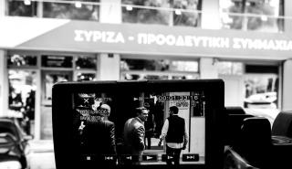 «Κατηγορώ» ΣΥΡΙΖΑ στα «κόμματα της ήσσονος και προοδευτικής αντιπολίτευσης» – Κεντρική Επιτροπή την Τετάρτη