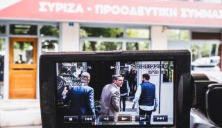 ΣΥΡΙΖΑ: Ολοκληρώθηκε η συνεδρίαση του Εκτελεστικού Γραφείου – Εν αναμονή δηλώσεων Τσίπρα