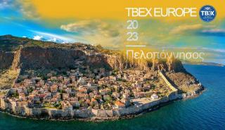 TBEX Europe 2023, Peloponnese: Ξεκινά το τουριστικό συνέδριο ανάδειξης της Πελοποννήσου
