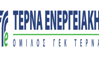 Τέρνα Ενεργειακή: Στις 15/12 η επαναληπτική Συνέλευση των ομολογιούχων