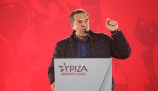 Τσίπρας: Σε 15 μέρες ο εφιάλτης τελειώνει - Έρχεται η πολυπόθητη αλλαγή