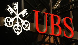 UBS: Δεν αποτελούμε κίνδυνο για την Ελβετία λόγω μεγέθους