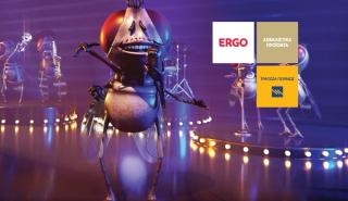 Η Τράπεζα Πειραιώς και η ERGO Ασφαλιστική αλλάζουν το τοπίο στην ασφάλεια αυτοκινήτου