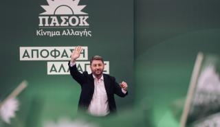 Ανδρουλάκης: Ισχυρό ΠΑΣΟΚ σημαίνει τέλος σε μια από τα ίδια