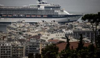 Δύο κρουαζιερόπλοια έδεσαν στο λιμάνι της Θεσσαλονίκης