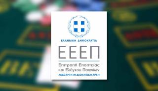 Μετά το λογότυπο αλλάζει και το site της η ΕΕΕΠ – Δημιουργήθηκε «Γραφείο Επικοινωνίας»