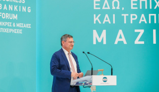 Το Business Banking Forum της ΕΤΕ και η στρατηγική υποστήριξη στις ΜμΕ