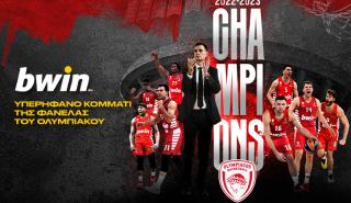 bwin και Ολυμπιακός έγραψαν θρυλική ιστορία!