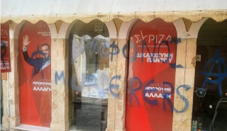 Άγνωστοι βανδάλισαν περίπτερο του ΣΥΡΙΖΑ στην Κέρκυρα