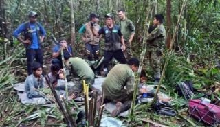 Κολομβία: Τέσσερα παιδιά που αγνοούνταν στη ζούγκλα βρέθηκαν ζωντανά μετά από 40 ημέρες