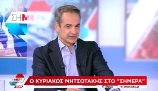 Μητσοτάκης: «Έρχεται» rotation στο υπουργικό συμβούλιο - Θα γίνουν 10.000 νέες προσλήψεις στην Υγεία