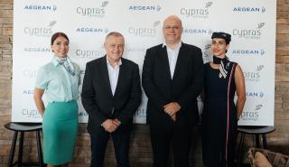 Συνεργασία Aegean με Cyprus Airways για πτήσεις κοινού κωδικού