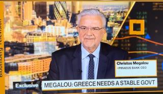 Μεγάλου στο Bloomberg TV: Το 2023 η Ελλάδα θα αναπτυχθεί με ρυθμό περίπου 3,5%