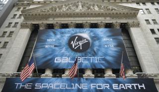 Virgin Galactic: Περιόρισε τις ζημιές κατά το τέταρτο τρίμηνο