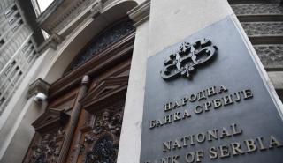 Σερβία: Αιφνιδιαστική αύξηση των επιτοκίων μετά την παύση του Μαΐου
