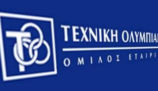 Τεχνική Ολυμπιακή: Εγκρίθηκαν οι περιβαλλοντικοί όροι για μονάδα παραγωγής ηλεκτρικής ενέργειας