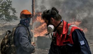 Φωτιά: Πώς προστατευόμαστε από τους καπνούς - Η μάσκα και τι πρέπει να κάνουμε