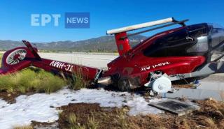 Πτώση ιδιωτικού ελικοπτέρου στη Σάμο – Σώος ο πιλότος