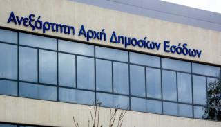 ΑΑΔΕ: Διευρύνεται η ελεγκτική αρμοδιότητα των ΕΛΚΕ Αττικής και Θεσσαλονίκης
