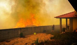 Πορτογαλία: Εκατοντάδες πυροσβέστες προσπαθούν να σβήσουν πυρκαγιά στην Κασκάις