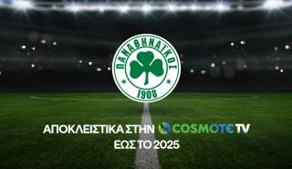 O Παναθηναϊκός αποκλειστικά στην COSMOTE TV για ακόμη 2 χρόνια