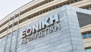 Εθνική Ασφαλιστική: Μεσοσταθμική αύξηση 7% στα ισόβια ασφαλιστήρια υγείας για το 2025