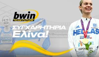 Ελίνα Τζένγκο: Χρυσό και… treble στον ακοντισμό για την αθλήτρια της bwin!