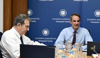 Στο υπουργείο Υγείας ο Κυρ. Μητσοτάκης