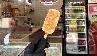 Θεσσαλονίκη: Η μπουγάτσα έγινε... κατά λάθος παγωτό ξυλάκι κι έχει ενθουσιάσει τους τουρίστες