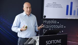 Softone: Αλματώδεις ρυθμοί ανάπτυξης και νέες εξαγορές για το 2023
